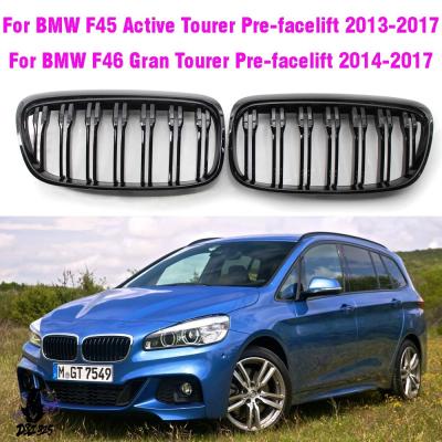 BMW 2シリーズ アクティブツアラー グリル（BMW）のおすすめ人気商品