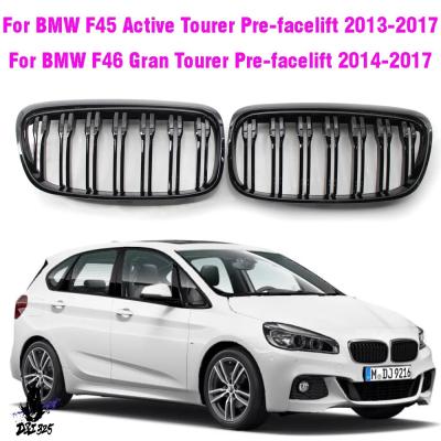 BMW 2シリーズ アクティブツアラー グリルのおすすめ人気商品一覧 通販