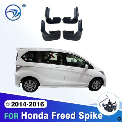 フリード マッドガードのおすすめ人気商品一覧 通販 - Yahoo!ショッピング