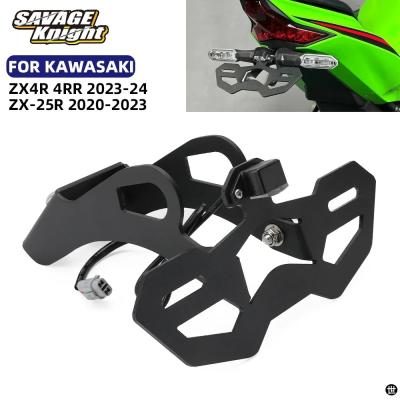 専用1 ナンバープレートホルダーカワサキニンジャ ZX4R ZX4RR ZX25R バイク