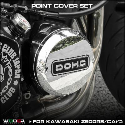 z900rs ポイントカバー（車、バイク、自転車）のおすすめ人気商品一覧