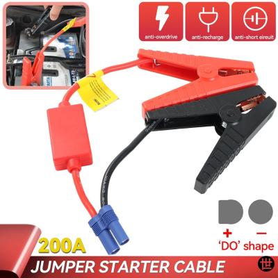 shell シェル ジャンプスターター（自動車） | 車、バイク