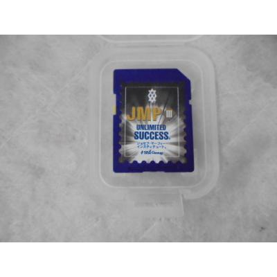 SSIジョセフマーフィーUNLIMITED SUCCESS. SDカード
