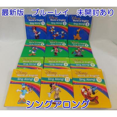 ディズニー 英語教育 合計60枚ぐらい 激安 早いもの勝ち ディズニー