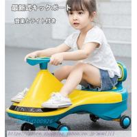 スイングカー ヨーヨーカー キックスクーター 乗用玩具 赤ちゃん歩行器 