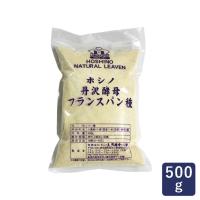 酵母 ホシノ丹沢酵母フランスパン種 500g | ママパン