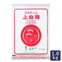 スズラン印 ビート上白糖 1kg 砂糖 甜菜 北海道産 日本甜菜製糖 すずらん てん菜糖 てん菜 てんさい糖 砂糖大根 ママパン | ママパン