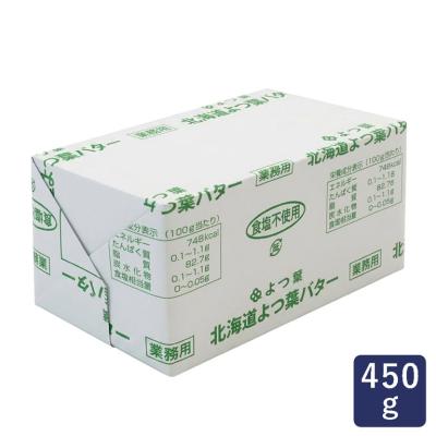 賞味 期限切れ 食品（バター）｜チーズ、乳製品、卵 | 食品 のおすすめ