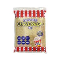 砂糖 キャラメルシュガー ポップコーン専用 ハニー 1kg | ママパン