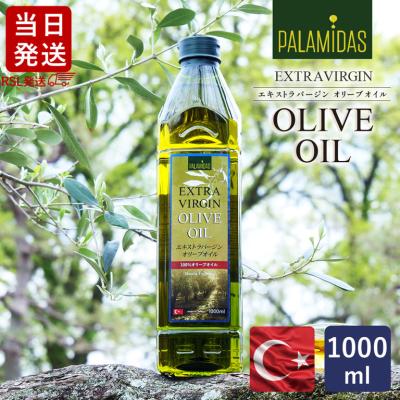 トルコ オリーブオイル（食用油）｜調味料、料理の素、油 | 食品 の