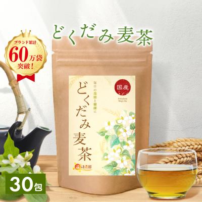どくだみ茶のおすすめ人気商品一覧 通販 - Yahoo!ショッピング