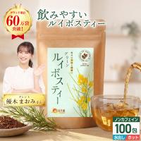 mamaselect_green-rooibos_i_20260803112111