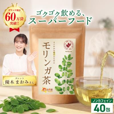 モリンガ 種のおすすめ人気ランキングTOP100 - Yahoo!ショッピング