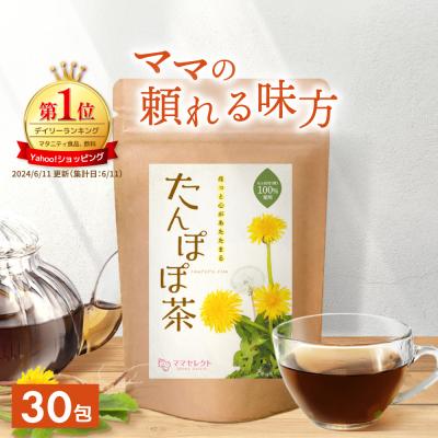 ママセレクト - たんぽぽ茶・たんぽぽコーヒー｜Yahoo!ショッピング