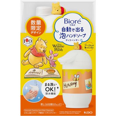 ビオレ 泡ハンドソープ スヌーピーの商品一覧 通販 - Yahoo!ショッピング