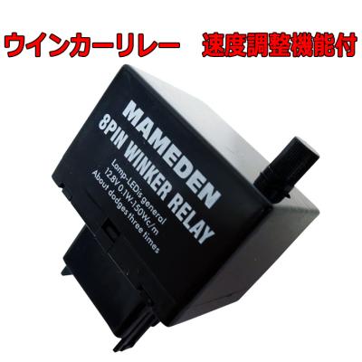 ゆっくりウインカーリレー トヨタのおすすめ人気商品一覧 通販 - Yahoo