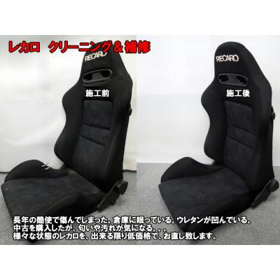 レカロ エルゴメドのおすすめ人気商品一覧 通販 - Yahoo!ショッピング