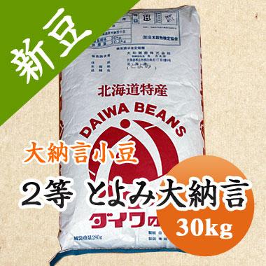 大納言 あずきのおすすめ人気商品一覧 通販 - Yahoo!ショッピング