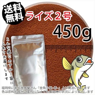 ライズ2号の商品一覧 通販 - Yahoo!ショッピング