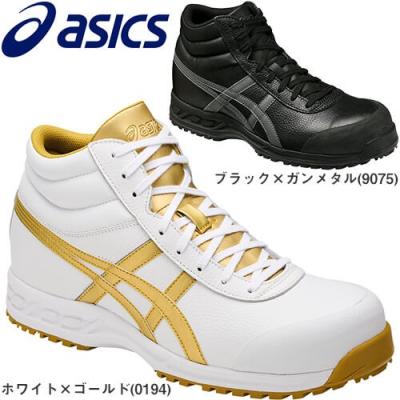 アシックス 安全靴 ハイカット（色：ゴールド系）のおすすめ人気商品