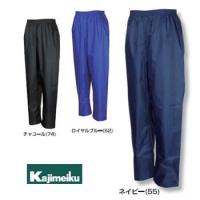 カジメイク 3222 レインパンツ パンツ サロペット 雨合羽 レインウェア レインウエア カッパ メンズ レディース 雨着 かっぱ 男女兼用 ユニセ | 作業服 安全靴 安全帯のまもる君