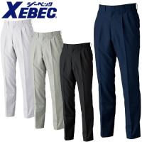 ジーベック XEBEC 8882 ワンタックスラックス 通年 秋冬用 メンズ 男性用 作業服 作業着 作業パンツ ズボン | 作業服 安全靴 安全帯のまもる君