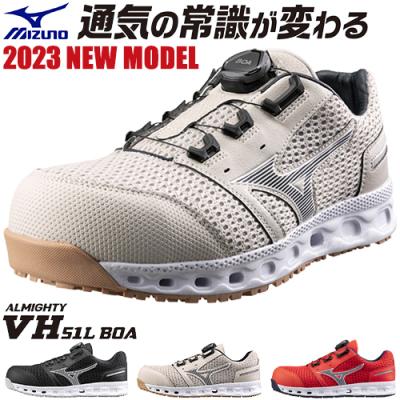 作業服 安全靴 安全帯のまもる君 - ミズノ（MIZUNO）｜Yahoo!ショッピング