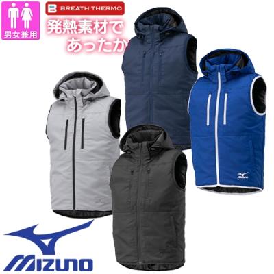 MIZUNO 防寒ベスト ミズノ ブレスサーモ中綿ベスト F2JE158605 MIZUNO 防寒ベスト ミズノ ブレスサーモ中綿ベスト F2JE158605