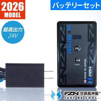 rd9090 バッテリーのおすすめ人気ランキングTOP100 - Yahoo!ショッピング