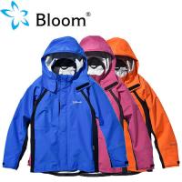 Bloom ブルーム Bloomジャケットヤッケ 上着 小雨 対策 フィールドウェア ゴアテックス 防水 透湿 防風 伸縮 ストレッチ | 作業服 安全靴 安全帯のまもる君