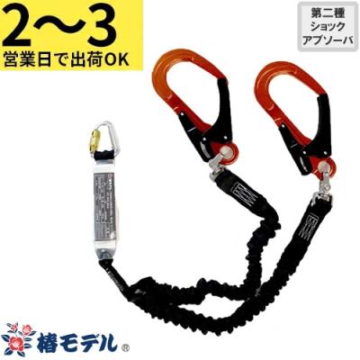 椿モデル ランヤードの商品一覧 通販 - Yahoo!ショッピング