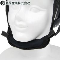 【メール便対応】熱中症対策 藤原産業 SK11 ヘルメット用アゴ紐カバー SH-DRY-AGO 暑さ対策 熱中症対策 | 作業服 安全靴 安全帯のまもる君