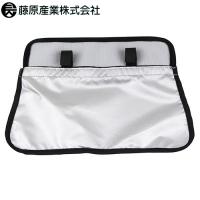 【メール便対応】熱中症対策 藤原産業 SK11 ヘルメット用遮熱ネックカバー L SH-COVER-L 暑さ対策 熱中症対策 | 作業服 安全靴 安全帯のまもる君