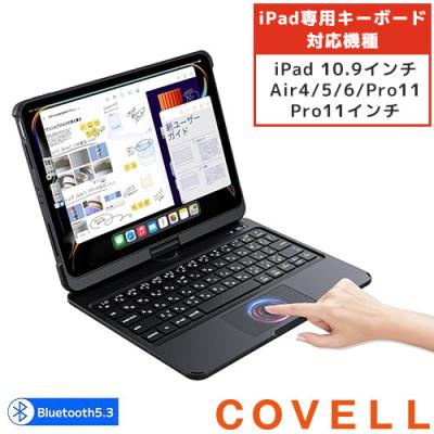 ipad air4 キーボード（家具、インテリア用品）の商品一覧 通販