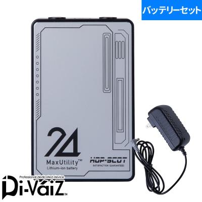 空調服 バッテリー（CUC）の商品一覧 通販 - Yahoo!ショッピング