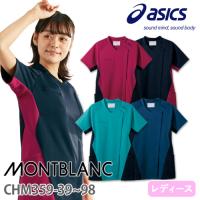 スクラブ 白衣 医療 asics アシックス レディース CHM359 医師 ドクター 看護師 ナース ストレッチ 伸びる 制菌 吸汗 速乾 制電 丈夫 病院 介護 | スクラブ 白衣 ドクターコート専門店まもる君