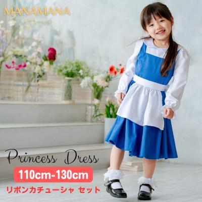 プリンセスエプロンの商品一覧 通販 - Yahoo!ショッピング