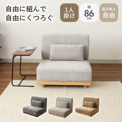 ソファー 2人掛け（マナベインテリアハーツ／家具、インテリア用品）の