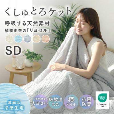 トルマリン 布団（掛け布団）｜布団｜布団、寝具 | 家具、インテリア