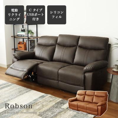 マナベネットショップ - 電動リクライニング｜Yahoo!ショッピング