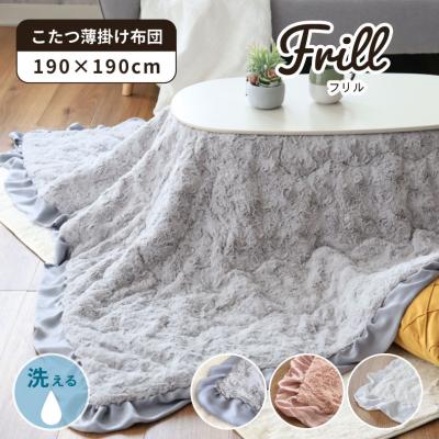 マナベネットショップ - こたつ｜Yahoo!ショッピング