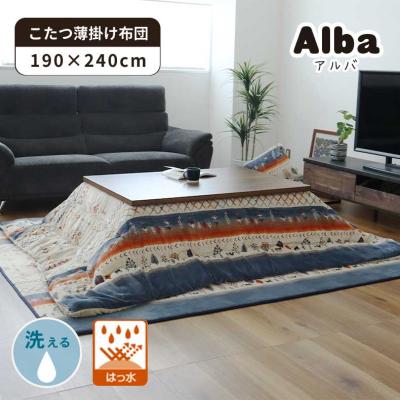 マナベネットショップ - こたつ｜Yahoo!ショッピング