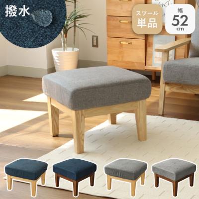 シンプル オットマン スツール ベージュ　マナベ家具 マナベネットショップ - スツール｜Yahoo!ショッピング