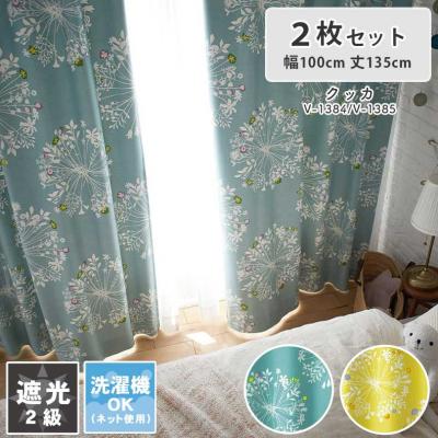 びっくりカーテンの商品一覧 通販 - Yahoo!ショッピング