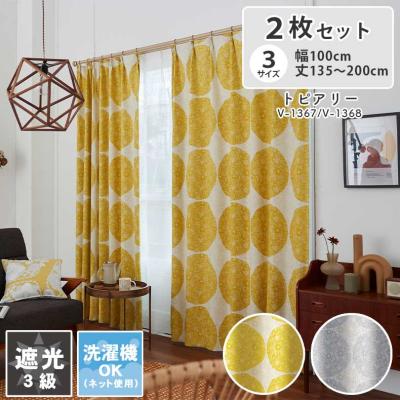 びっくりカーテンの商品一覧 通販 - Yahoo!ショッピング