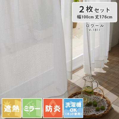 びっくりカーテン（レースカーテン）｜カーテン｜カーテン、ブラインド