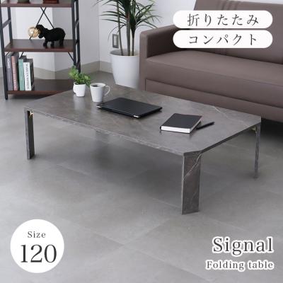 ローテーブル 120 70（テーブル） | 家具、インテリア のおすすめ人気
