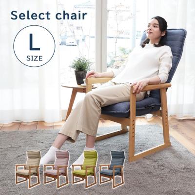 マナベ インテリア ハーツ（座椅子、高座椅子）｜椅子、スツール、座椅