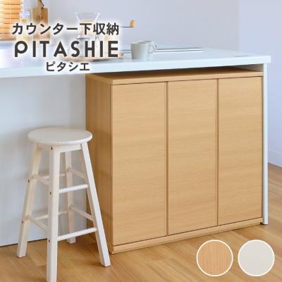 yukoy 【美品】マナベ　キッチンカウンター収納 幅100cm マナベインテリアハーツ キッチンカウンター 幅100cm 石目調 セメント