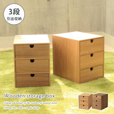 ミニチェストのおすすめ人気商品一覧 通販 - Yahoo!ショッピング